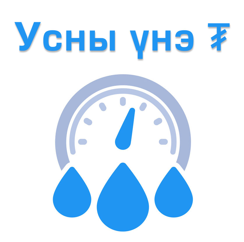 Khentii Us